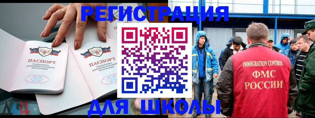 временная регистрация для всех в Кингисеппе